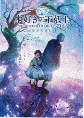 星辰之刃 动漫免费大全